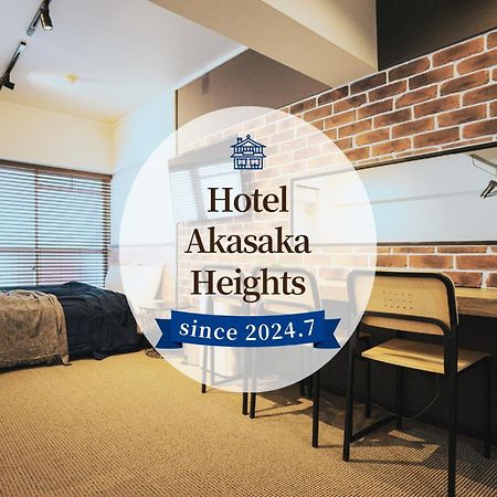 Hotel Akasaka Heights Φουκουόκα Εξωτερικό φωτογραφία