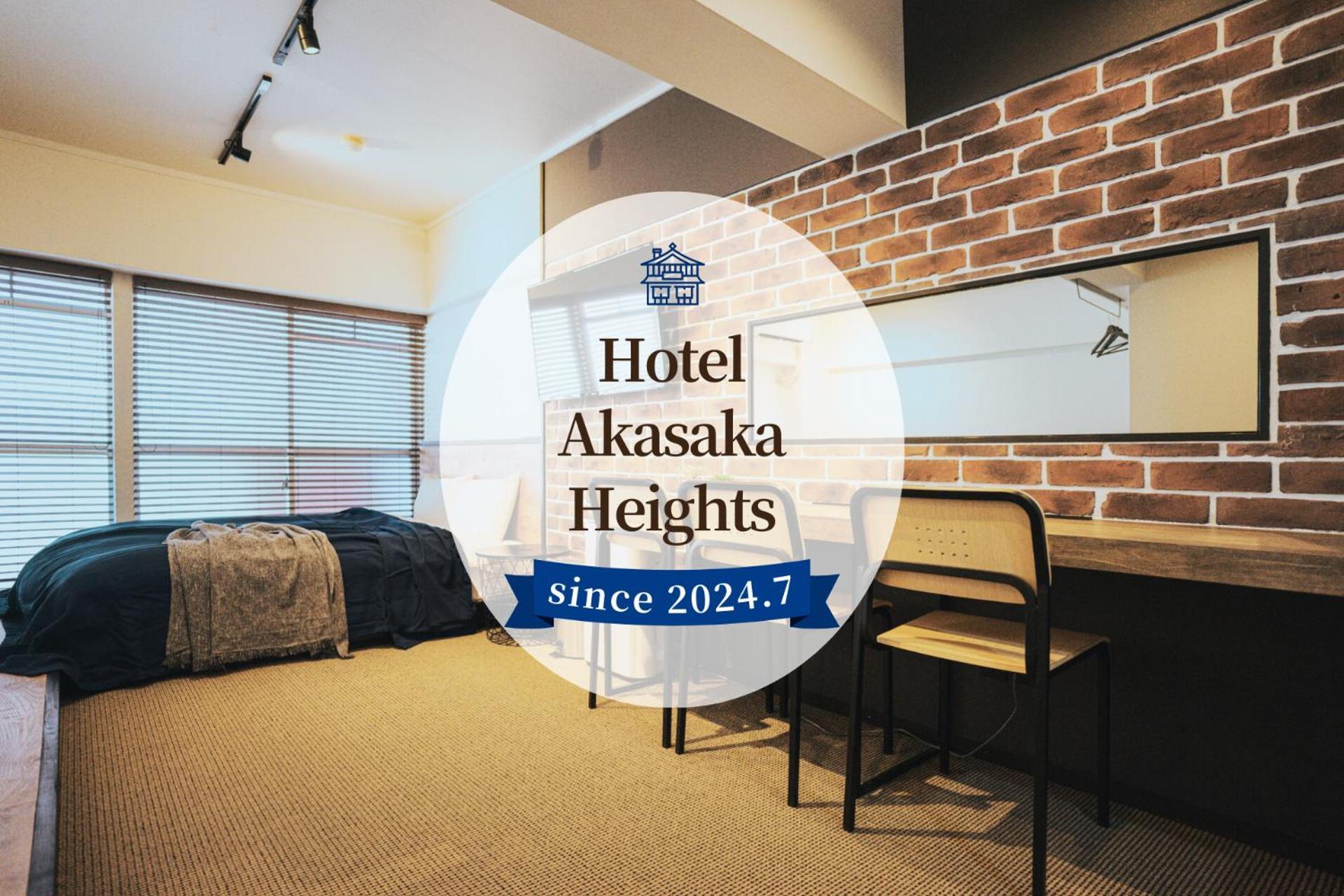 Hotel Akasaka Heights Φουκουόκα Εξωτερικό φωτογραφία